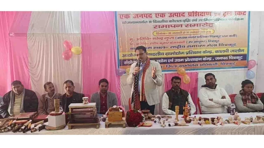 काष्ठ कला और लकड़ी के खिलौने का दस दिवसीय प्रशिक्षण का हुआ समापन