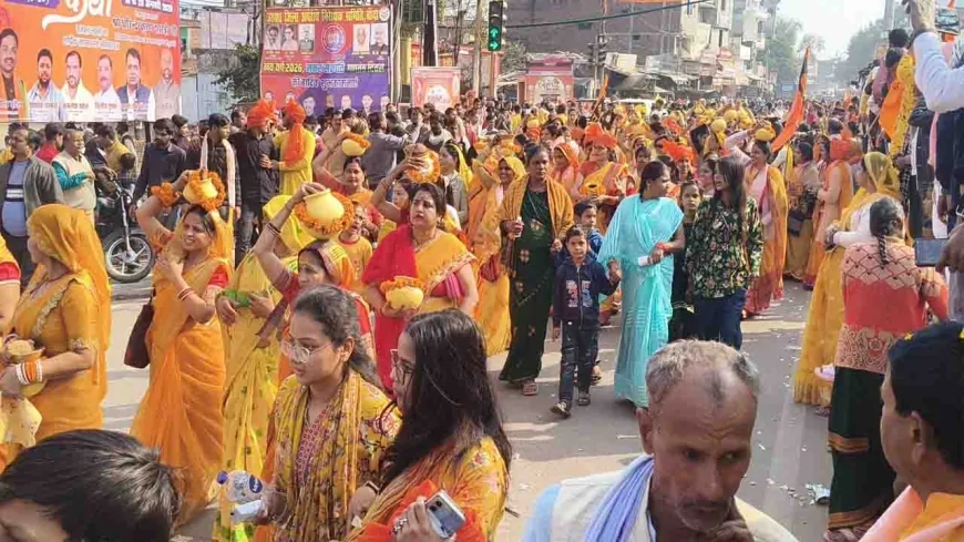बांदा में बागेश्वर धाम सरकार के आगमन से पूर्व निकली भव्य कलश यात्रा, भक्तिमय हुआ शहर