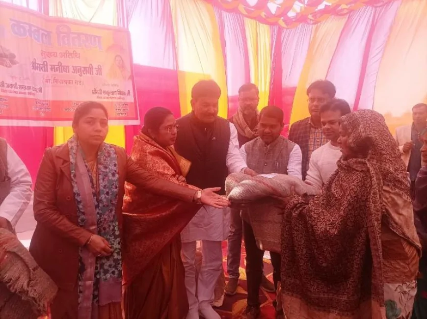 तहसील में परिसर में हुआ ब्रहत कंबल वितरण कार्यक्रम,सैकड़ो लोगों को किये कंबल वितरित