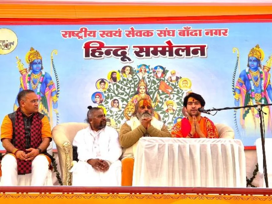 राष्ट्रीय स्वयंसेवक संघ के हिन्दू सम्मेलन में उमड़ा स्वयंसेवकों का सैलाब, पूज्य धीरेन्द्र कृष्ण शास्त्री रहे मुख्य अतिथि