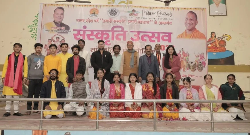 संस्कृति उत्सव 2025–26: बांदा में जिला स्तरीय सांस्कृतिक प्रतियोगिताएं हर्षोल्लास के साथ संपन्न