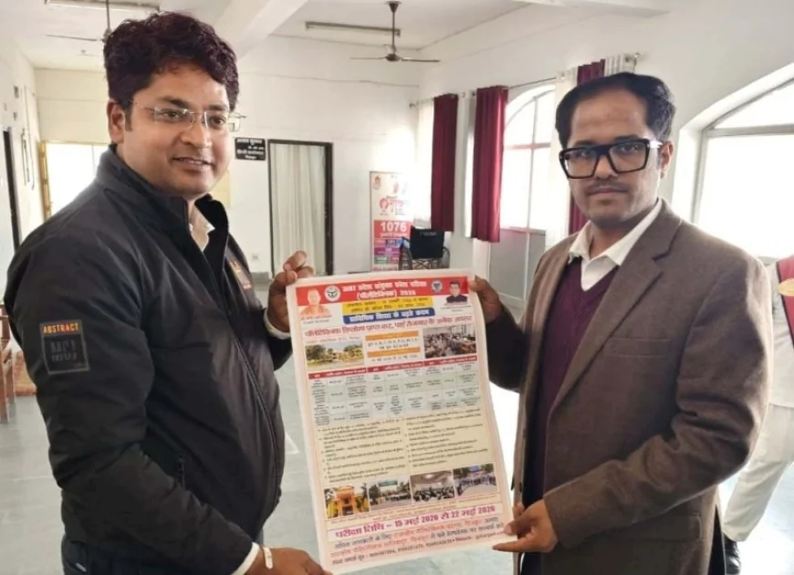 पॉलीटेक्निक में प्रवेश के लिए आवेदन प्रक्रिया शुरू