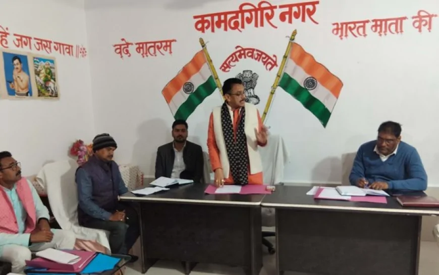 बैठक में सफाई, सौन्दर्यीकरण एवं सड़क, प्रकाश व्यवस्था पर हुआ विचार विमर्श