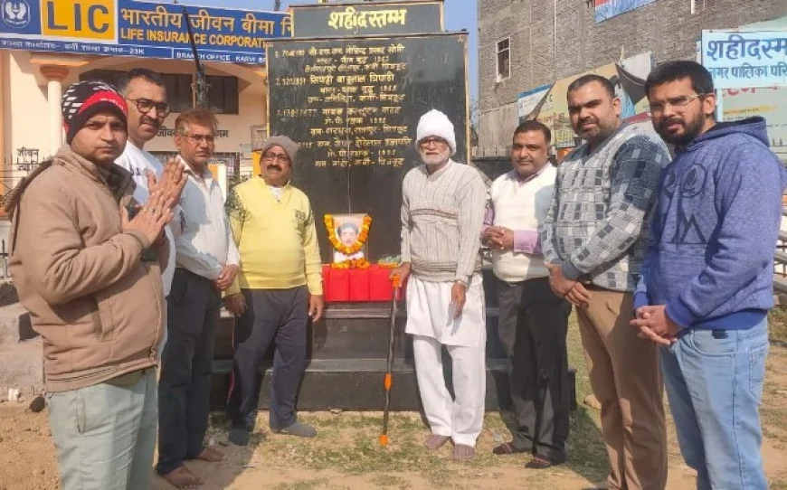 भारतीय सिंधु सभा ने शहीद हेमू कालाणी को दी श्रद्धांजलि