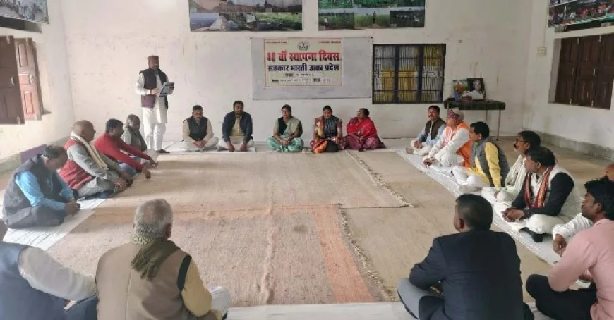 सहकार भारती ने मनाया स्थापना दिवस, बताए उद्देश्य