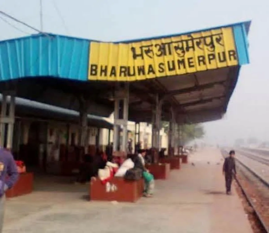 बुंदेलखंड को मिली मुंबई की सीधी रेल सौगात, भरुआ सुमेरपुर में होगा ठहराव