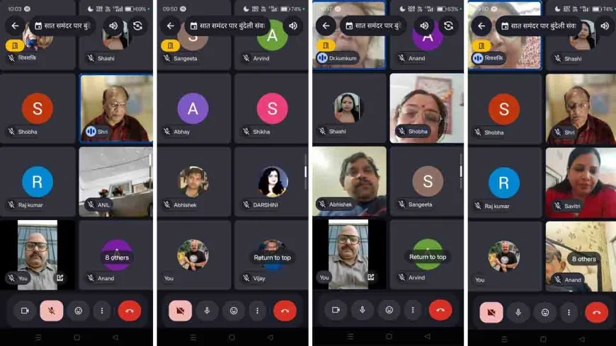 सात समंदर पार बुंदेली संवाद : बुंदेलखंड विश्वकोश की आगामी रूपरेखा पर कैलिफोर्निया में हुआ मंथन