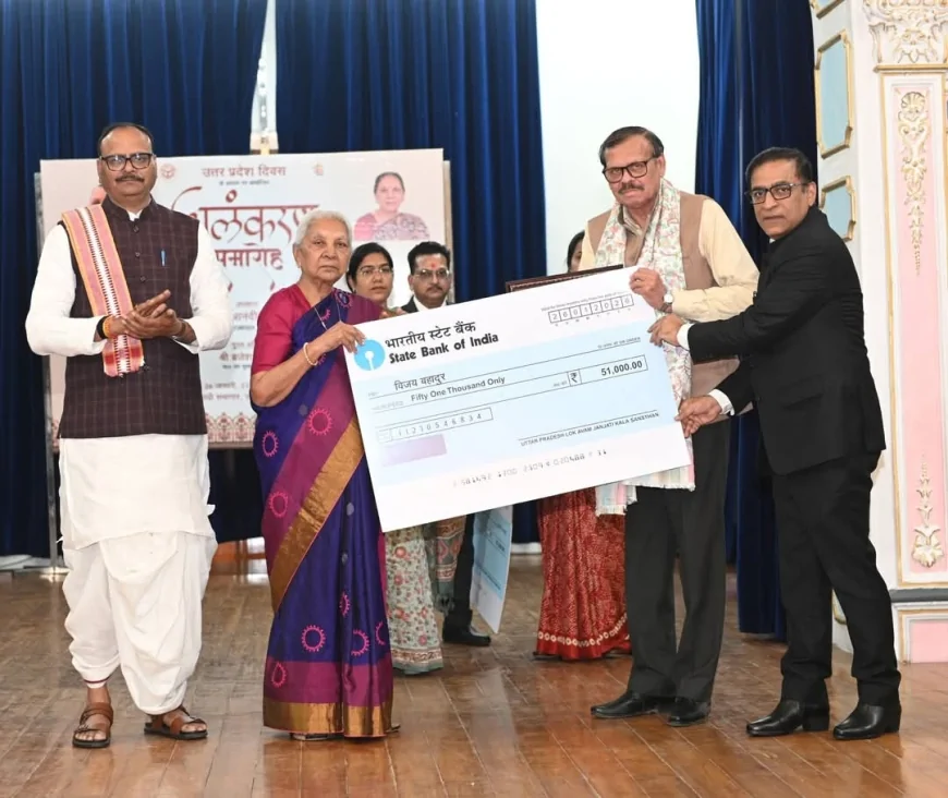 लोक कला के उत्थान हेतु राज्यपाल द्वारा सम्मानित विजय बहादुर श्रीवास्तव