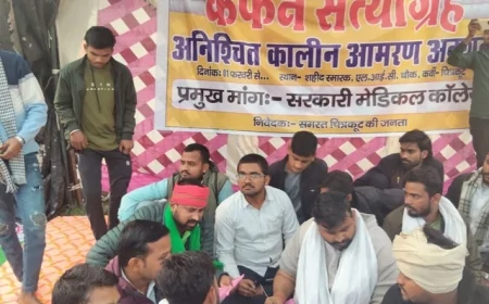 मेडिकल कॉलेज सहित अन्य मांगों को लेकर दूसरे दिन भी जारी रहा अनशन