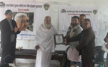 रेडटेप आंदोलन के प्रणेता प्रभात मिश्रा को निर्मल कुमार जोशी वन्यजीव संरक्षण पुरस्कार