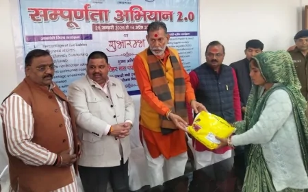 संपूर्णता अभियान का प्रभारी मंत्री ने किया शुभारंभ