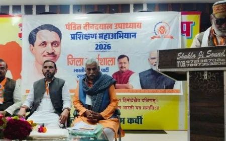 प्रशिक्षण महाअभियान को लेकर आनन्द रिसार्ट में हुई बैठक