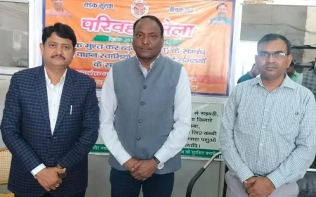 बाँदा में दो दिवसीय 'परिवहन मेला' संपन्न, उप परिवहन आयुक्त ने वाहन स्वामियों को समझाए नए नियम