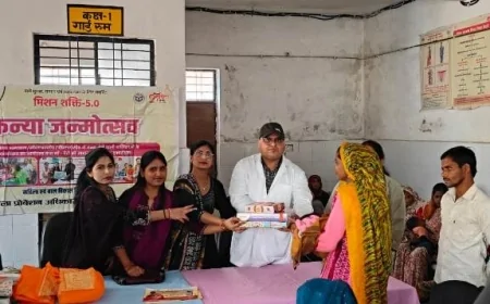 सरकारी योजनाओं की जानकारी के साथ मनाया गया कन्या जन्मोत्सव