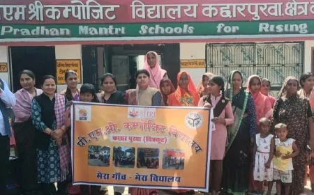 मेरा गांव मेरा विद्यालय अभियान के तहत हुआ कार्यक्रम