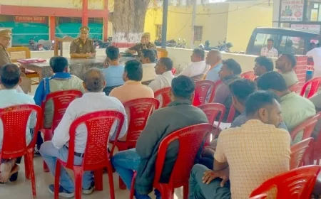 कोतवाली कर्वी में हुई पीस कमेटी की बैठक