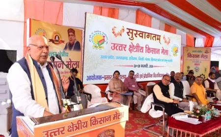 बुन्देलखण्ड की धरती पर सजा उत्तर क्षेत्रीय किसान मेला