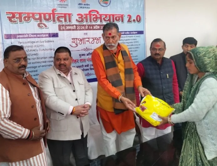 संपूर्णता अभियान का प्रभारी मंत्री ने किया शुभारंभ