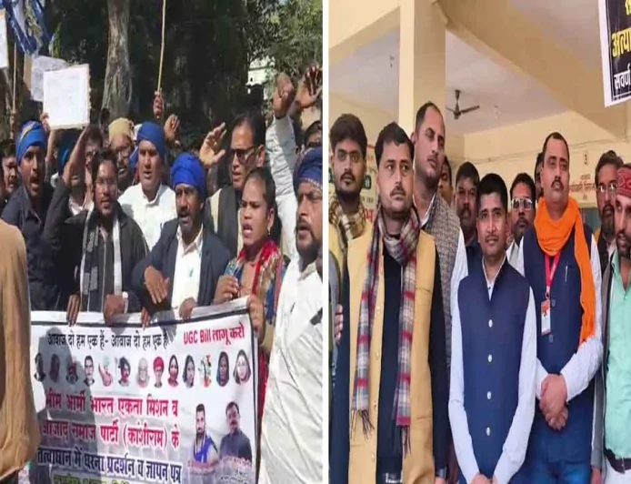 यूजीसी नियमों को लेकर बाँदा में सियासी संग्राम