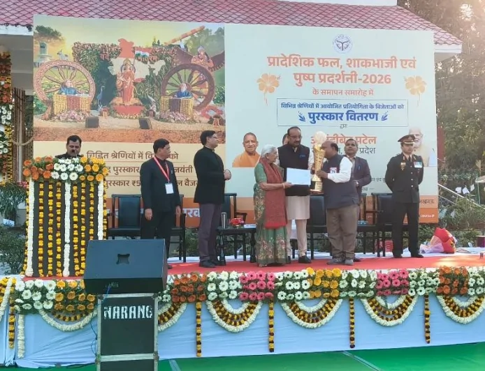 उप्र : प्रादेशिक फल, शाकभाजी एवं पुष्प प्रदर्शनी में कृषि विश्वविद्यालय बांदा को द्वितीय पुरस्कार