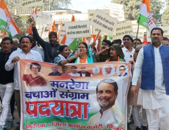 कांग्रेसियों ने निकाली मनरेगा बचाव संग्राम पदयात्रा, की सभा