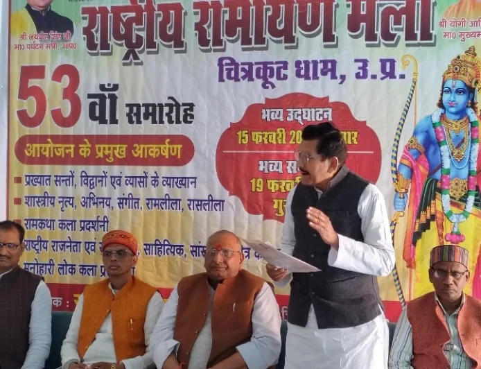 रामायण मेले का जगद्गुरु स्वामी राघवाचार्य करेंगें उद्घाटन