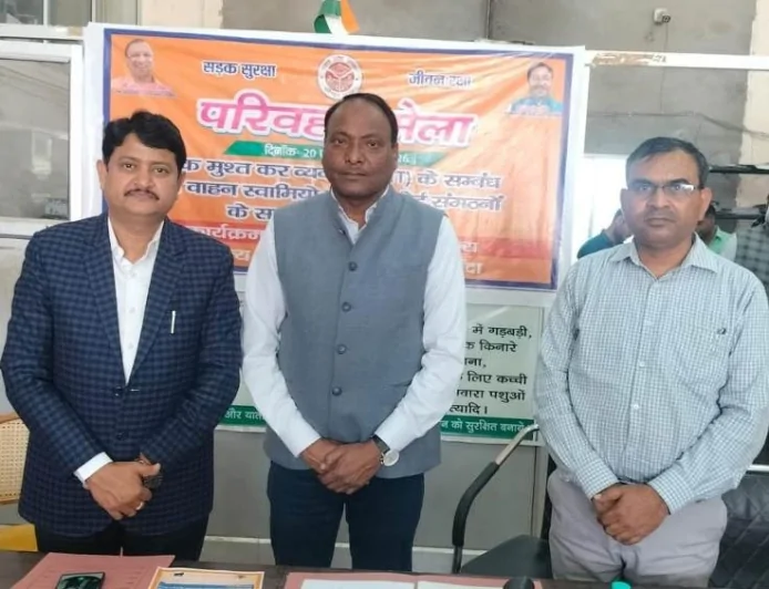 बाँदा में दो दिवसीय 'परिवहन मेला' संपन्न, उप परिवहन आयुक्त ने वाहन स्वामियों को समझाए नए नियम