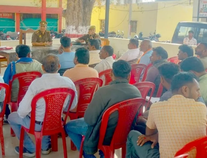 कोतवाली कर्वी में हुई पीस कमेटी की बैठक