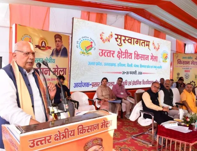 बुन्देलखण्ड की धरती पर सजा उत्तर क्षेत्रीय किसान मेला