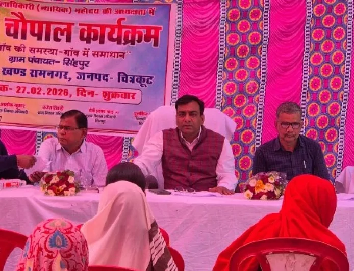 ग्राम चौपाल में सुनी गई ग्रामीणों की समस्याएं