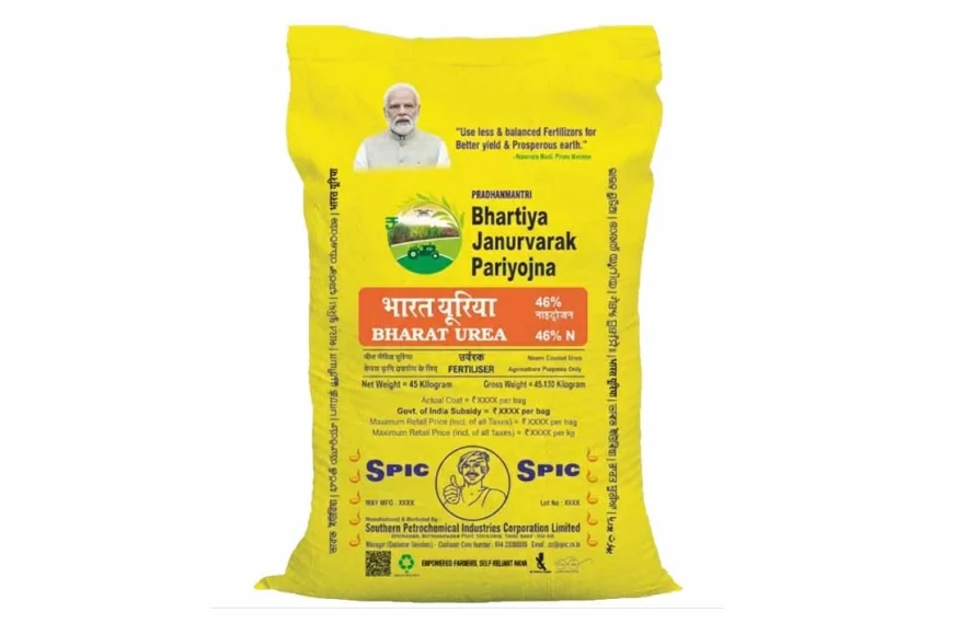 यूरिया सस्ता या महंगा? वजन घटा, प्रति किलो कीमत बढ़ी