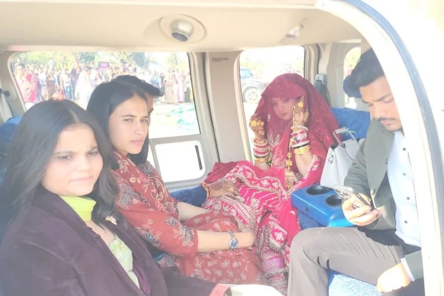 राठ में पहली बार हैलीकॉप्टर से हुई दुल्हन की विदाई