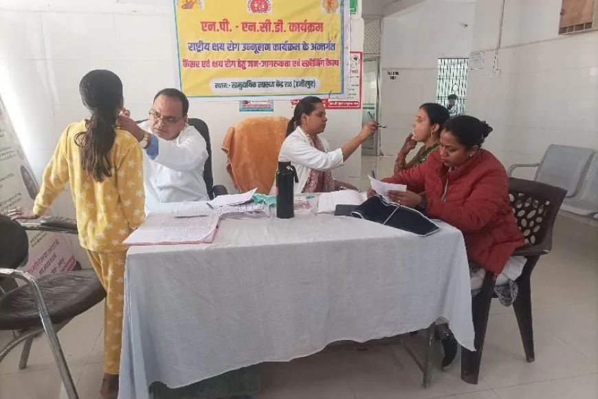 राष्ट्रीय गैर संचारी रोग नियंत्रण दिवस पर स्वास्थ्य केंद्र में लगा कैंप