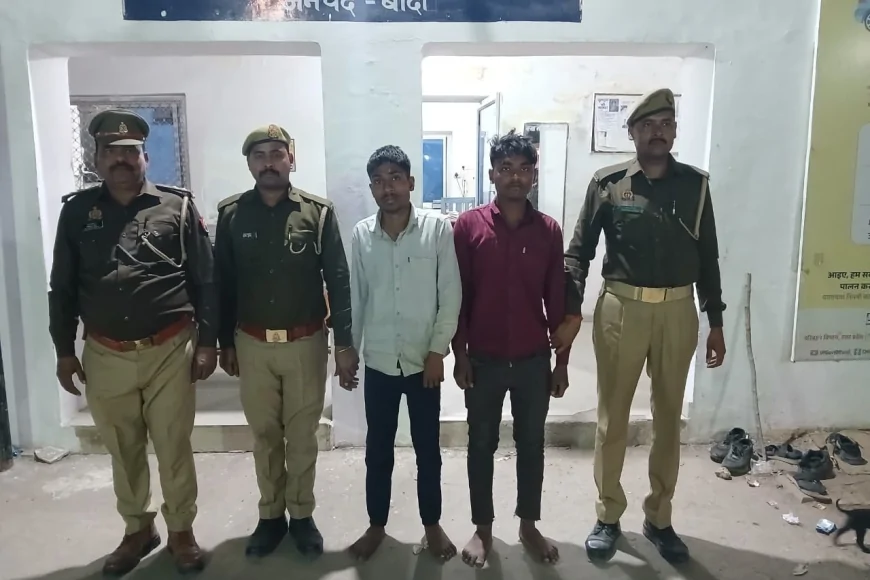 बाँदा : किशोरी को अगवा कर होटल में गैंगरेप, तीन गिरफ्तार