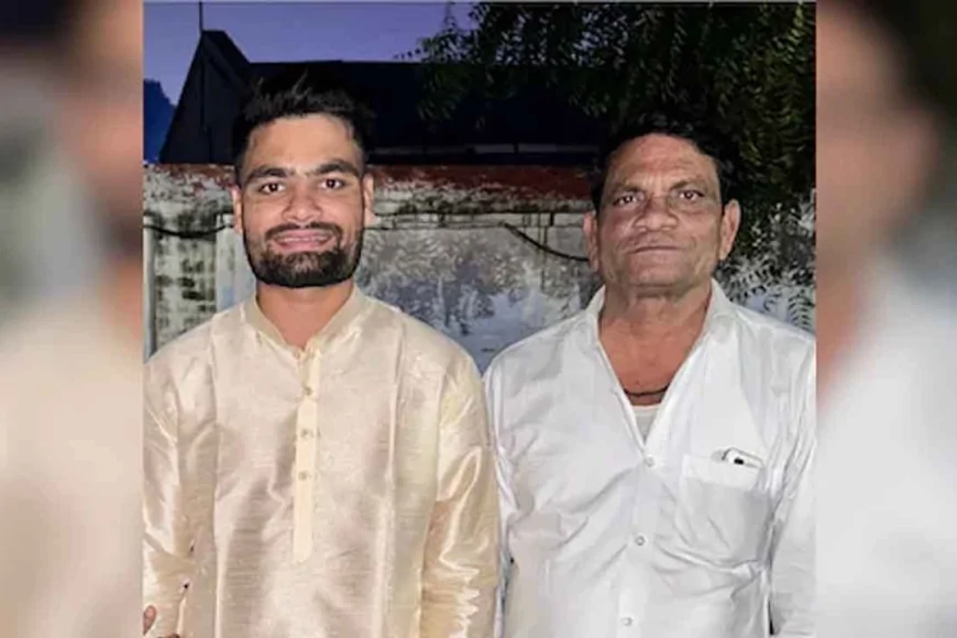 क्रिकेटर रिंकू सिंह के पिता का निधन, कैंसर से जूझ रहे खानचंद सिंह ने अस्पताल में ली अंतिम सांस