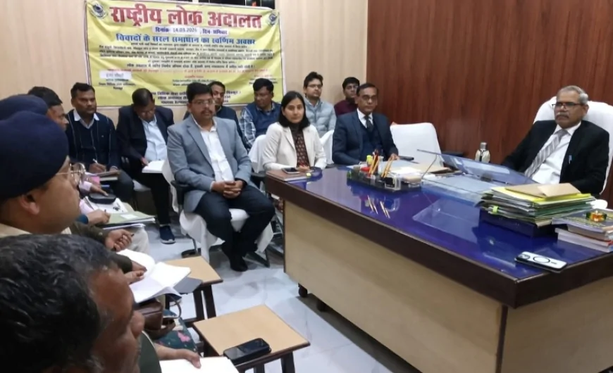 14 मार्च को लोक अदालत, अधिकाधिक वाद निस्तारण पर दिया जोर