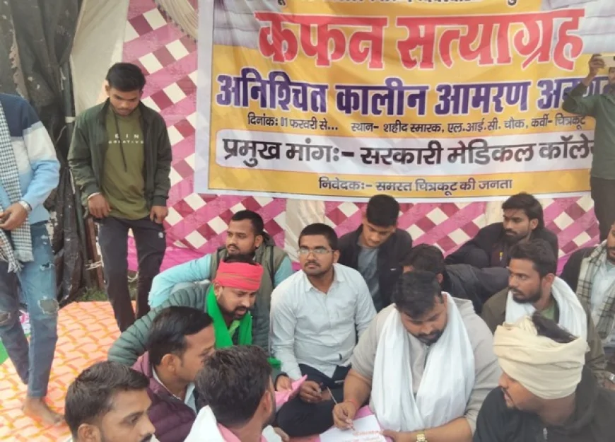 मेडिकल कॉलेज सहित अन्य मांगों को लेकर दूसरे दिन भी जारी रहा अनशन
