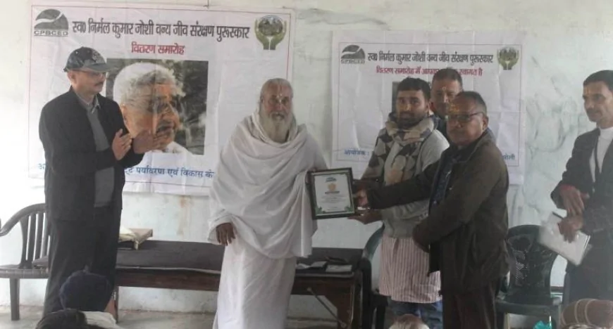 रेडटेप आंदोलन के प्रणेता प्रभात मिश्रा को निर्मल कुमार जोशी वन्यजीव संरक्षण पुरस्कार