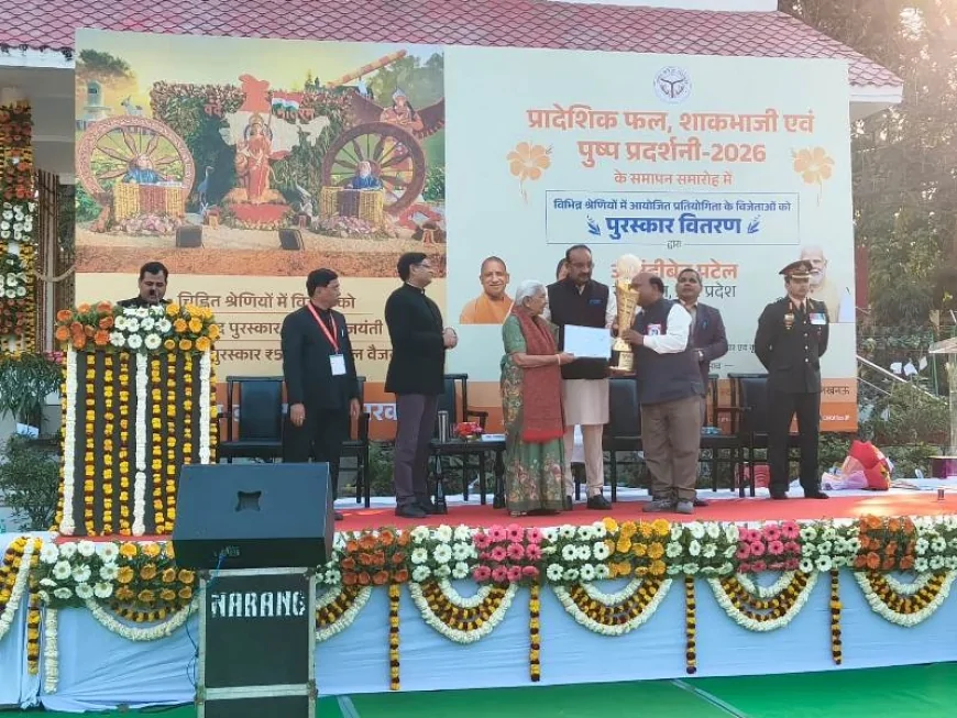 उप्र : प्रादेशिक फल, शाकभाजी एवं पुष्प प्रदर्शनी में कृषि विश्वविद्यालय बांदा को द्वितीय पुरस्कार