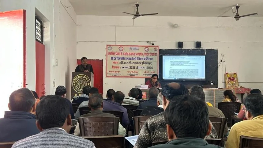 नोडल शिक्षकों का पांच दिवसीय प्रशिक्षण प्रारंभ