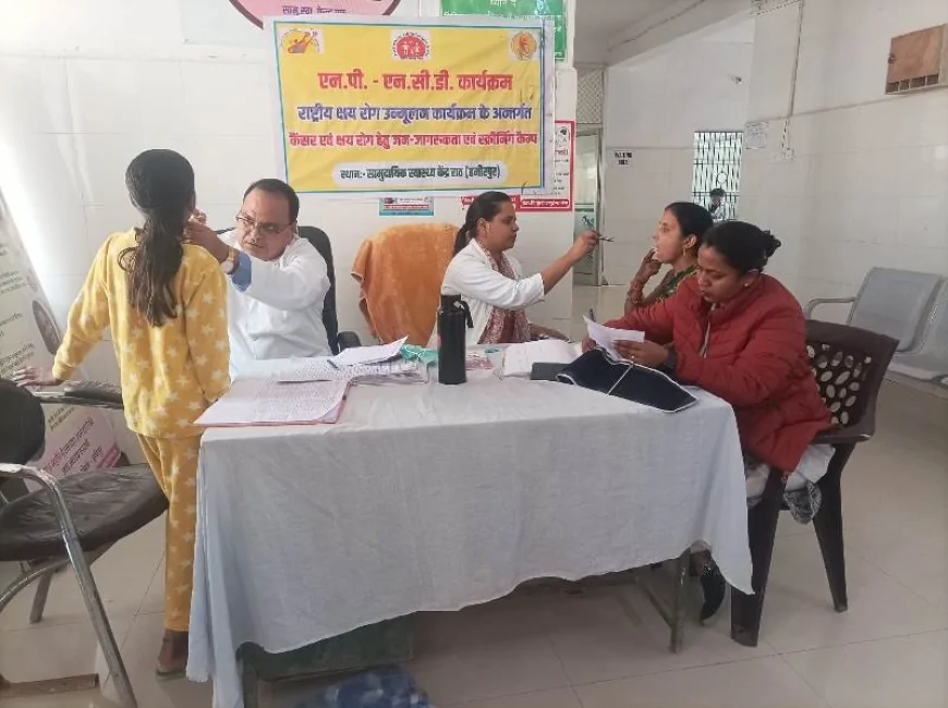 राष्ट्रीय गैर संचारी रोग नियंत्रण दिवस पर स्वास्थ्य केंद्र में लगा कैंप