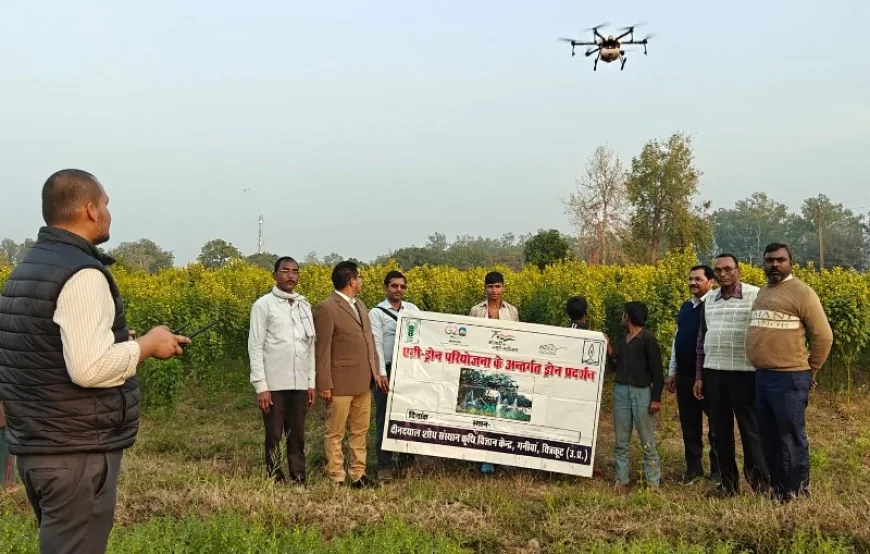 एग्री ड्रोन से अरहर फसल पर कीटनाशक का हुआ छिड़काव