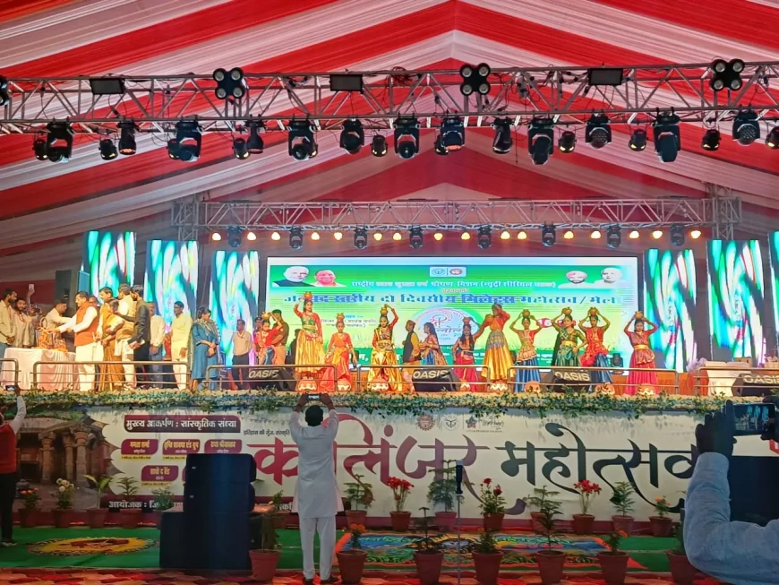 कालिंजर महोत्सव में खादी सेमिनार का आयोजन, युवाओं को सस्टेनेबल फैब्रिक के रूप में खादी अपनाने का आह्वान