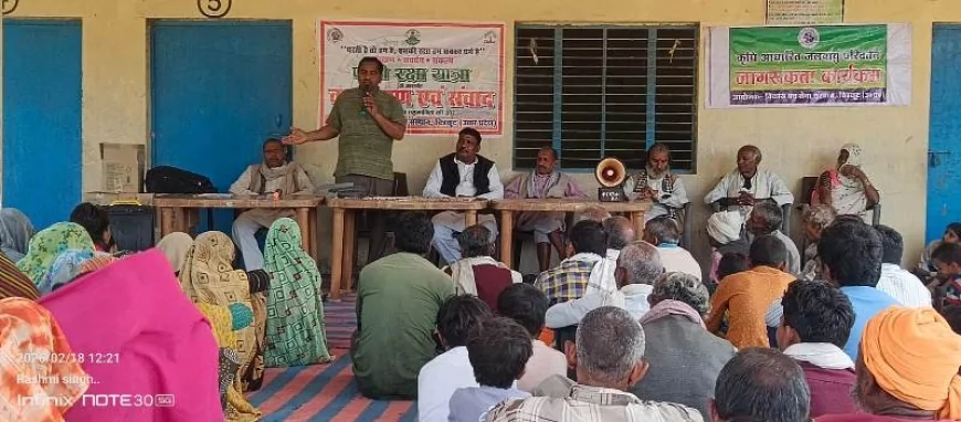 कृषि आधारित जलवायु परिवर्तन पर हुआ जागरूकता कार्यक्रम