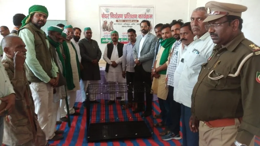 मानव-वन्यजीव संघर्ष न्यूनीकरण के लिए मंकी हैंडलिंग प्रशिक्षण कार्यक्रम आयोजित