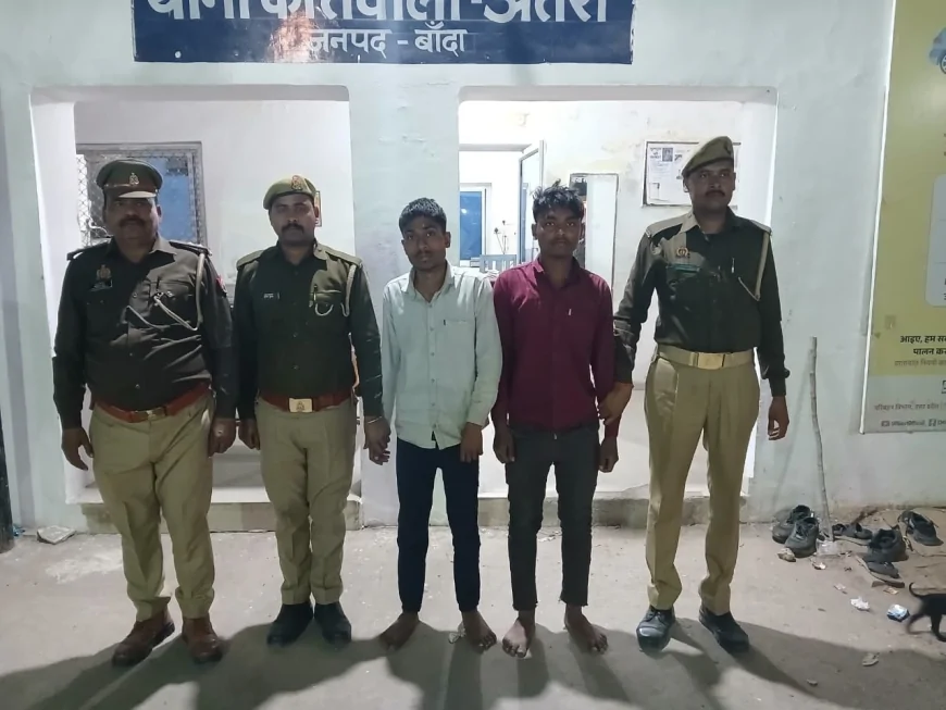 बाँदा : किशोरी को अगवा कर होटल में गैंगरेप, तीन गिरफ्तार