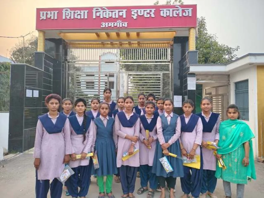 बोर्ड परीक्षा में समय से पहले कक्ष निरीक्षक ने छीनी कॉपियां, छात्रों ने किया विरोध प्रदर्शन