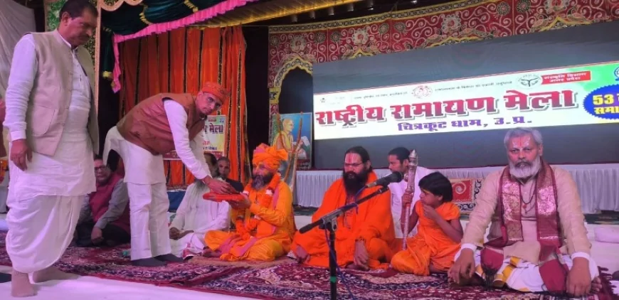 53वें राष्ट्रीय रामायण मेले का हुआ भव्य समापन