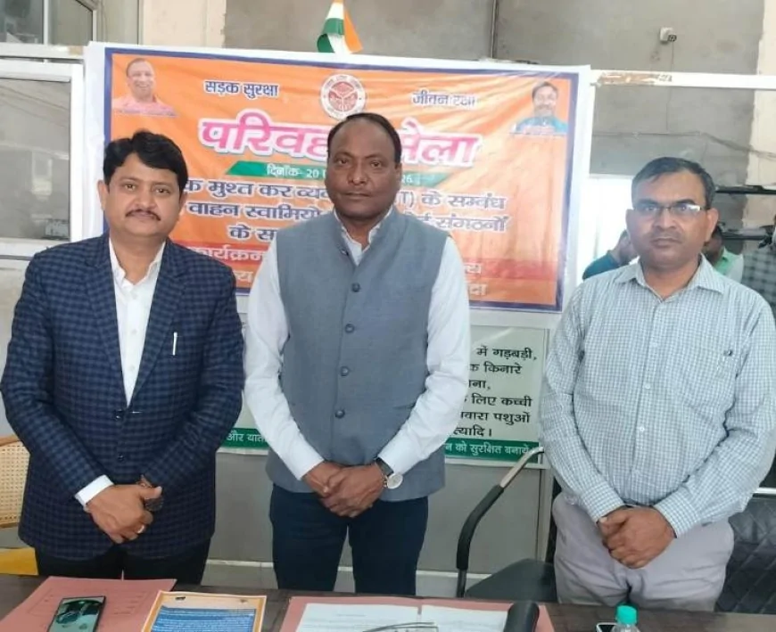 बाँदा में दो दिवसीय 'परिवहन मेला' संपन्न, उप परिवहन आयुक्त ने वाहन स्वामियों को समझाए नए नियम