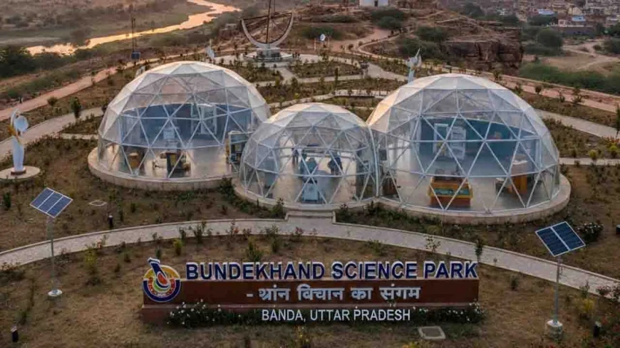 बुंदेलखंड के पहले साइंस पार्क को मिली हरी झंडी, 45 करोड़ से अधिक लागत से होगा निर्माण